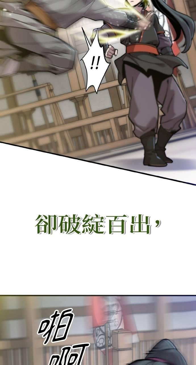 第12话 第138页