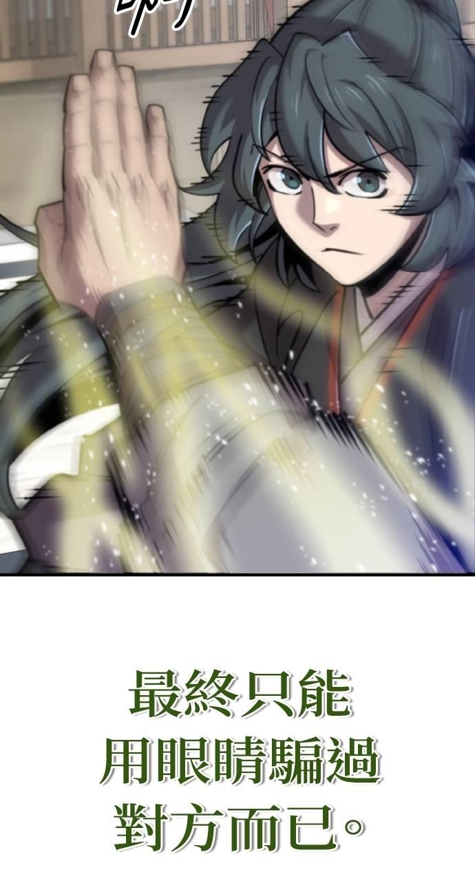 第12话 第139页