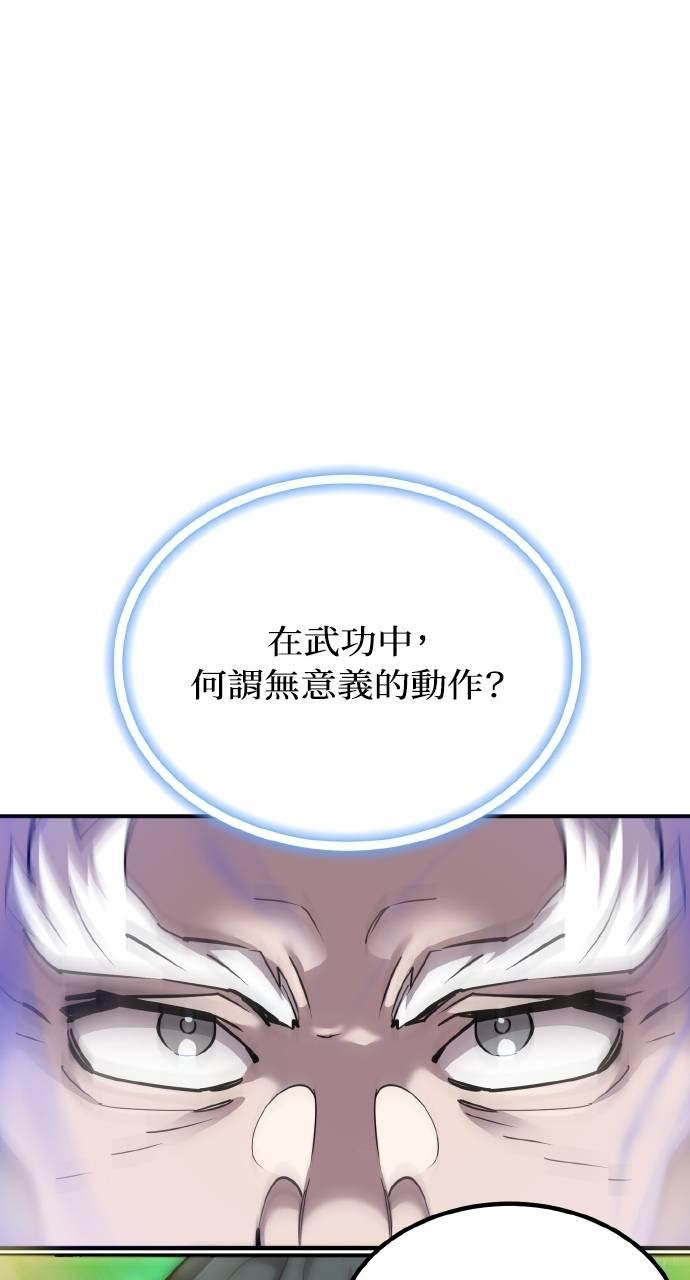 第12话 第140页