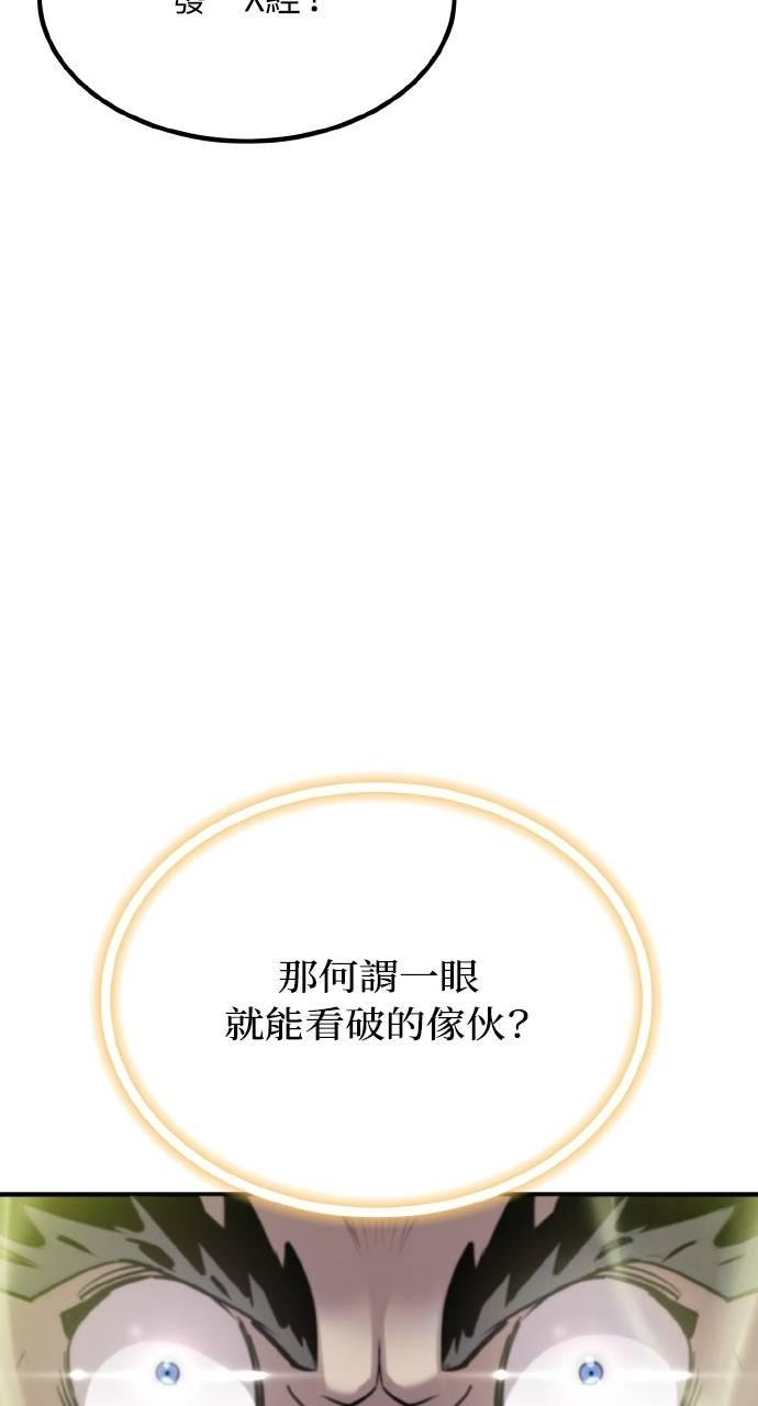 第12话 第142页
