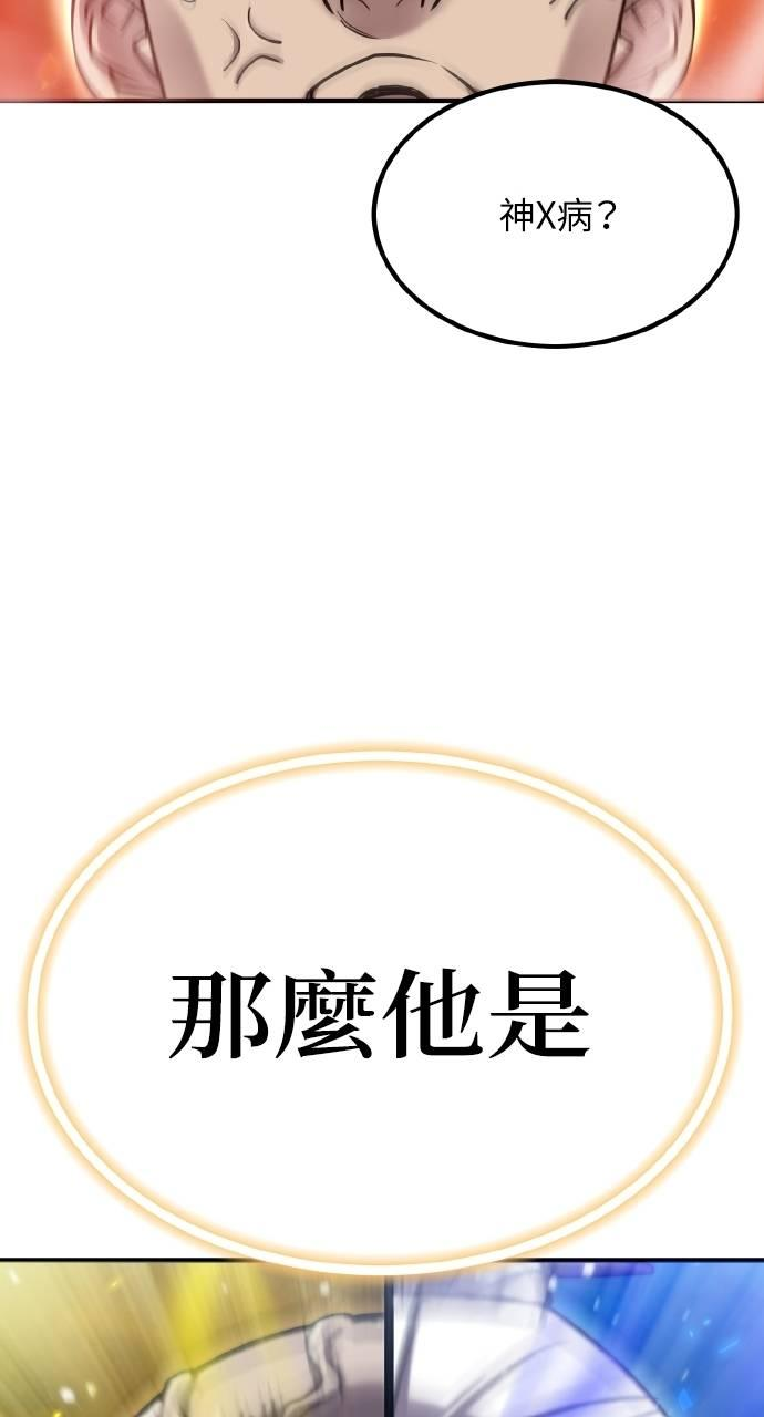第12话 第144页