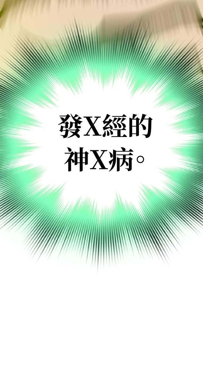 第12话 第148页
