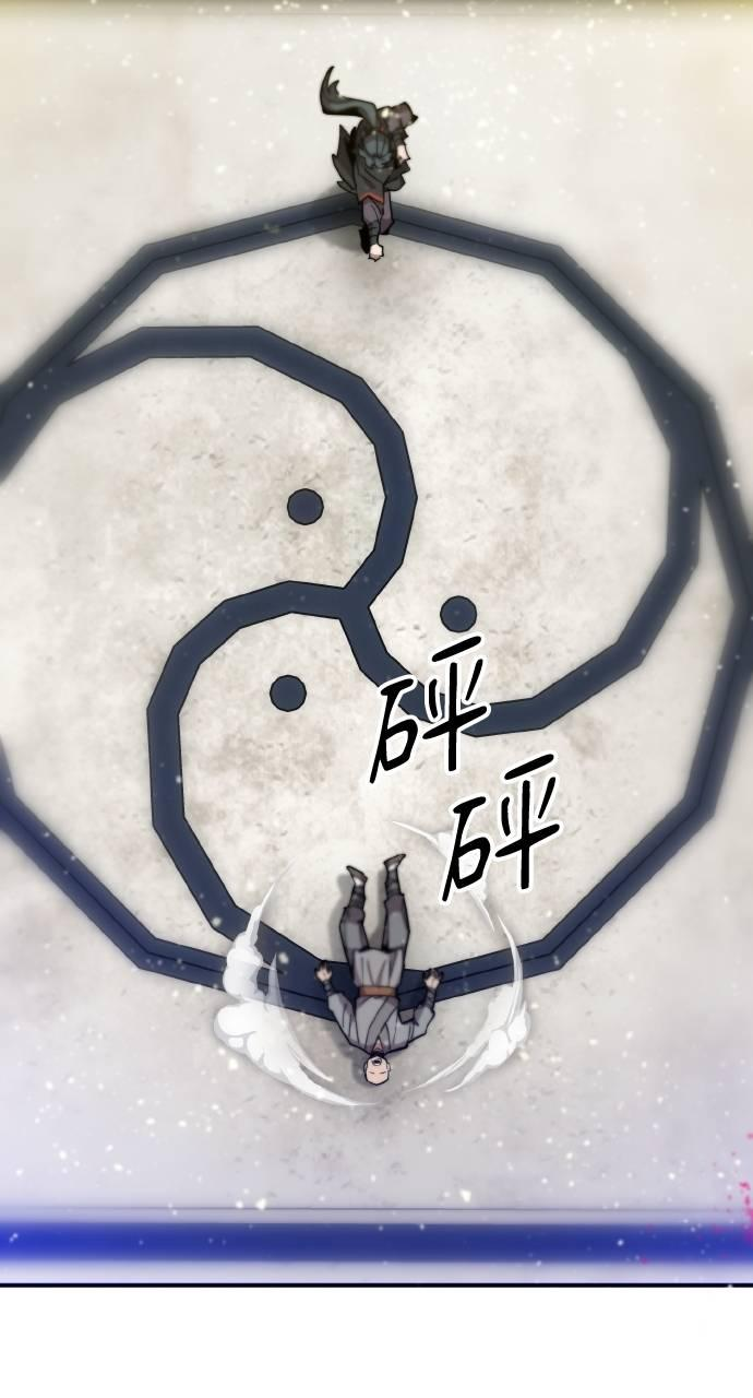 第12话 第158页