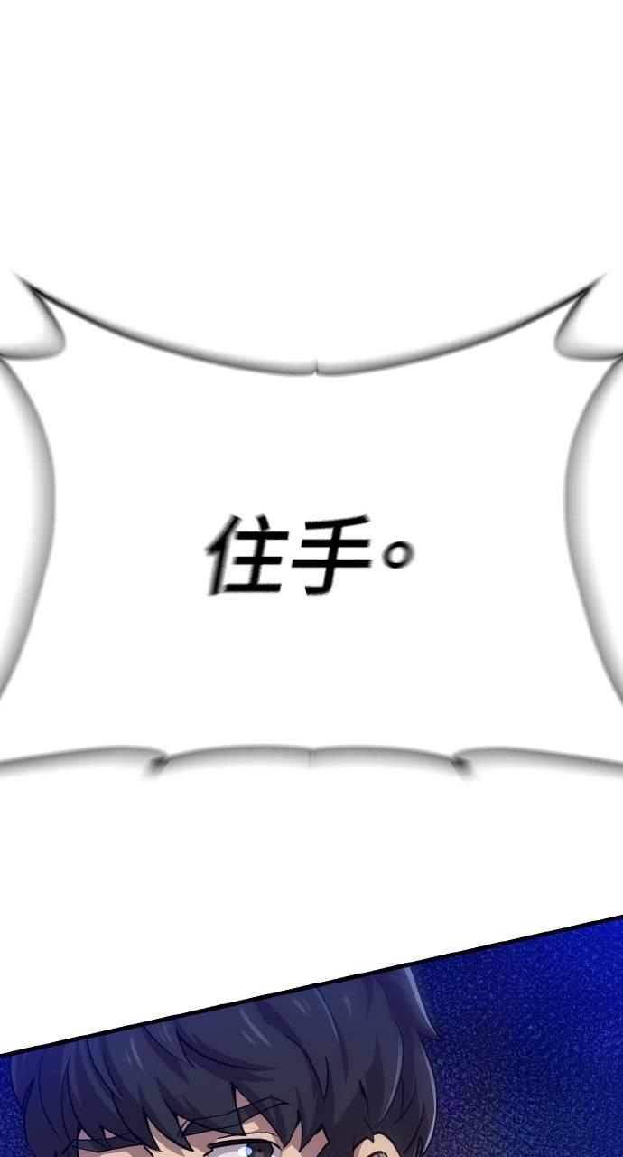 第12话 第160页