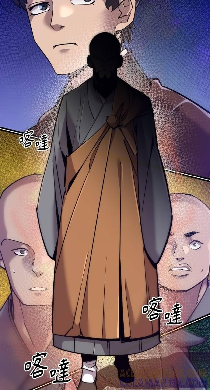 第12话 第161页