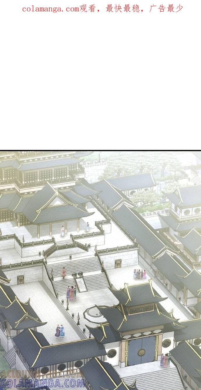 第13话 第1页