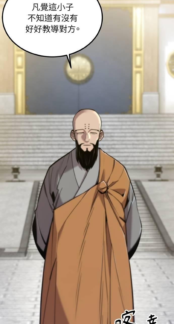 第13话 第3页