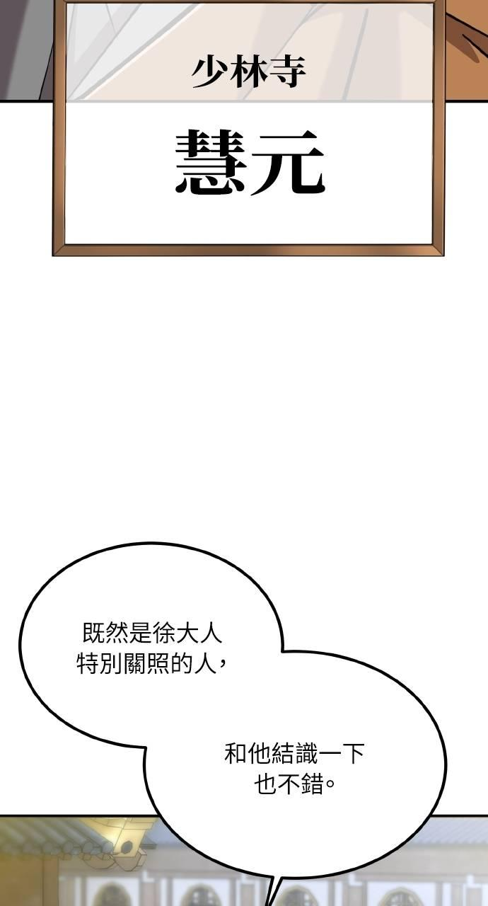 第13话 第6页