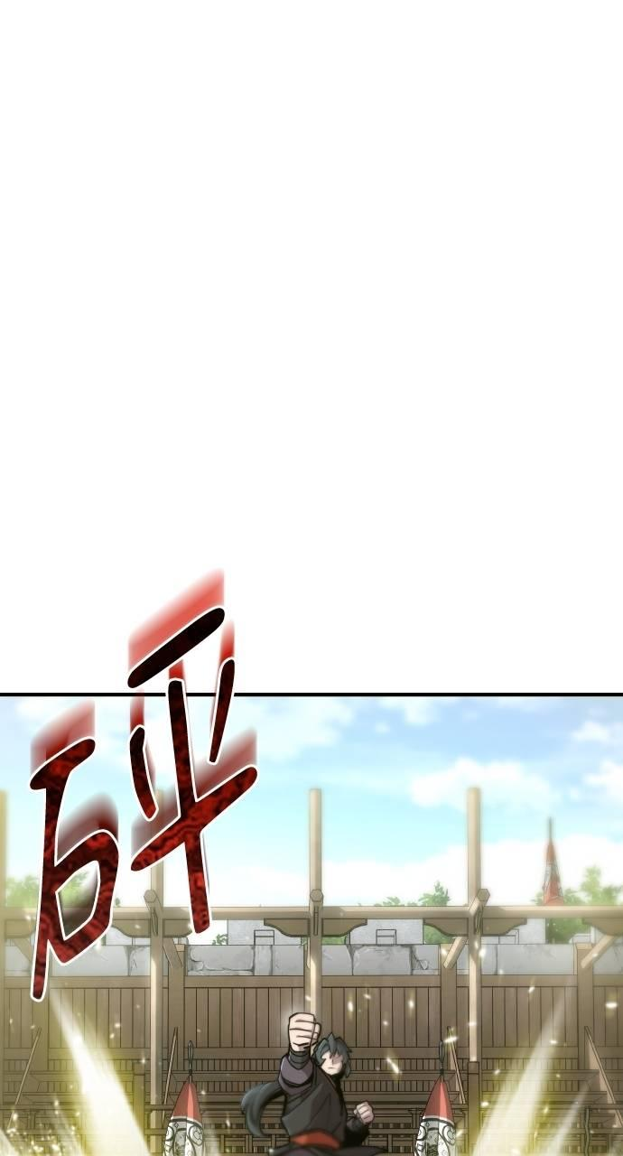 第13话 第11页