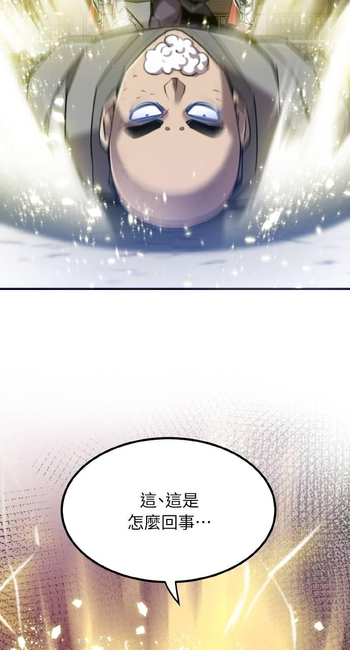 第13话 第12页