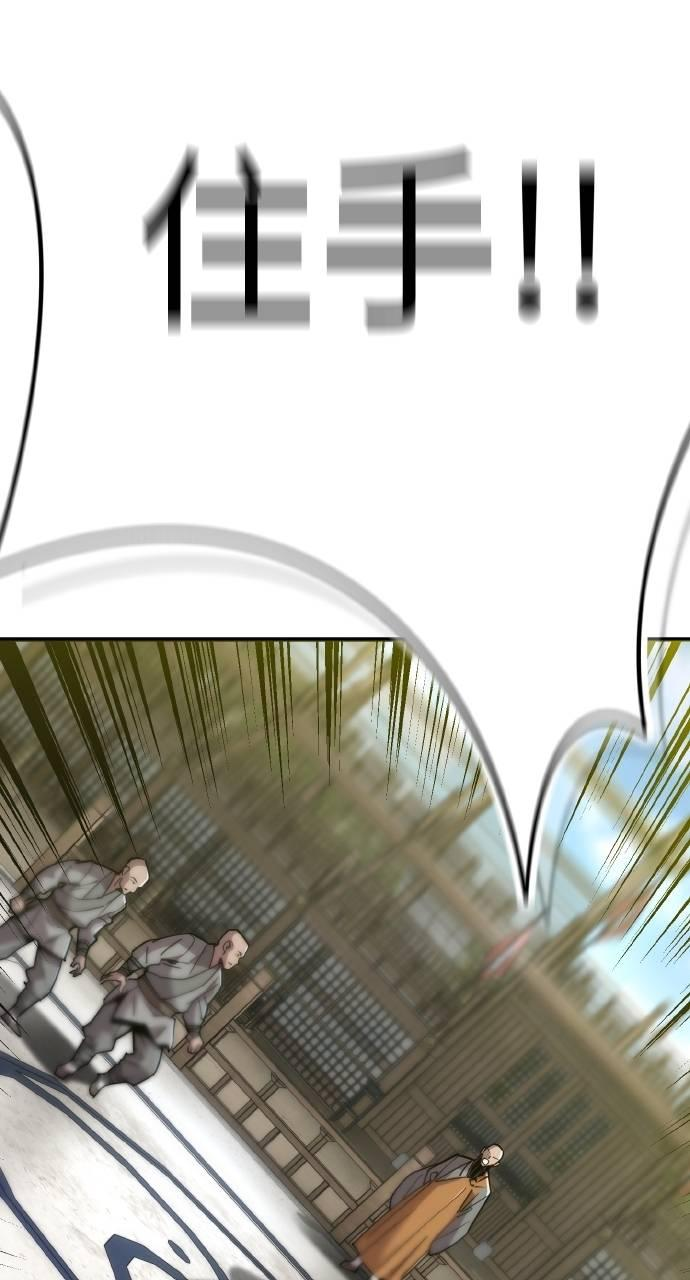 第13话 第15页