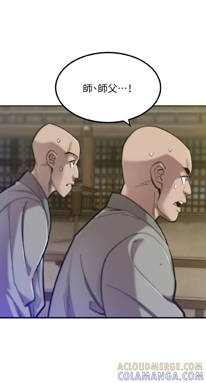 第13话 第17页
