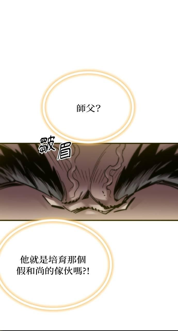 第13话 第18页