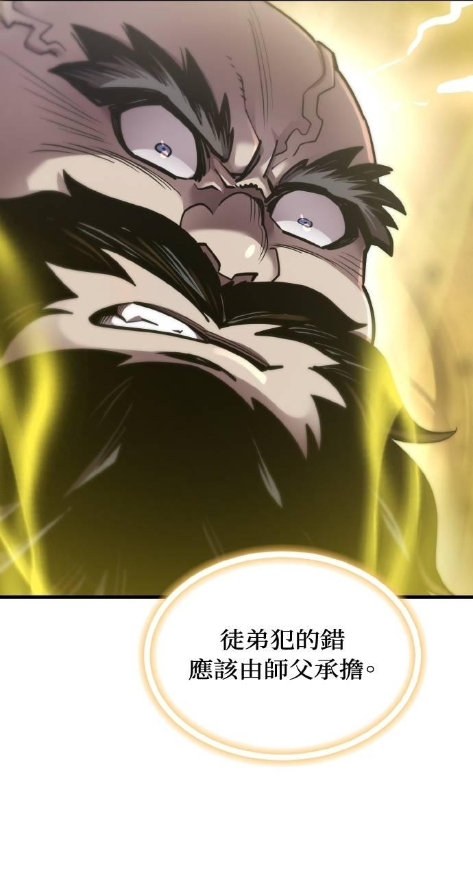 第13话 第19页