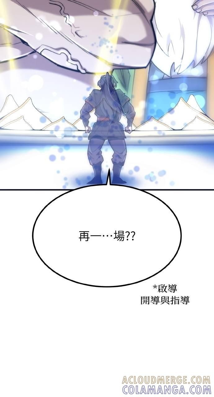第13话 第21页