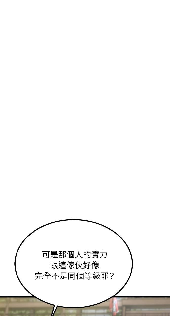 第13话 第22页