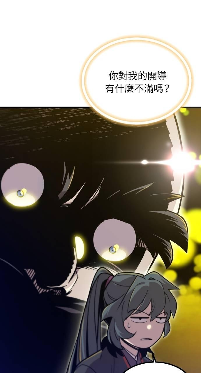 第13话 第24页