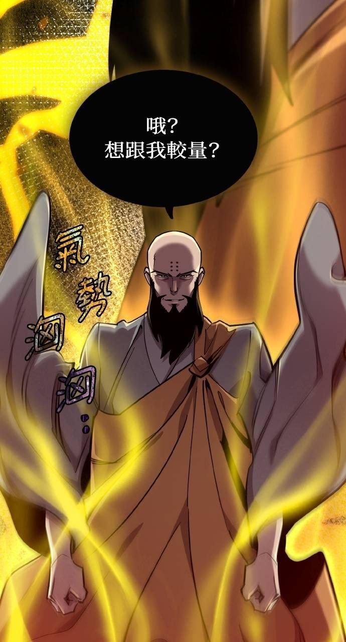 第13话 第28页
