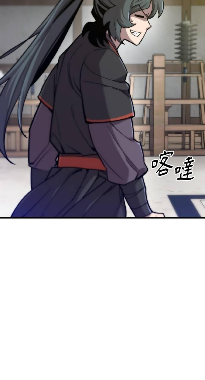 第13话 第30页