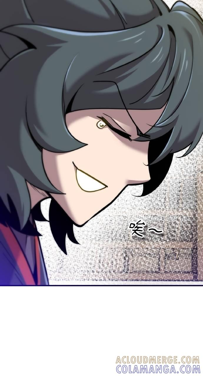 第13话 第33页