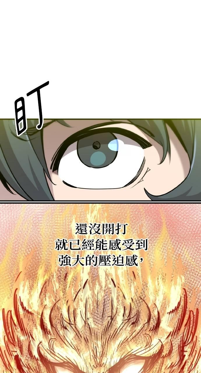 第13话 第34页
