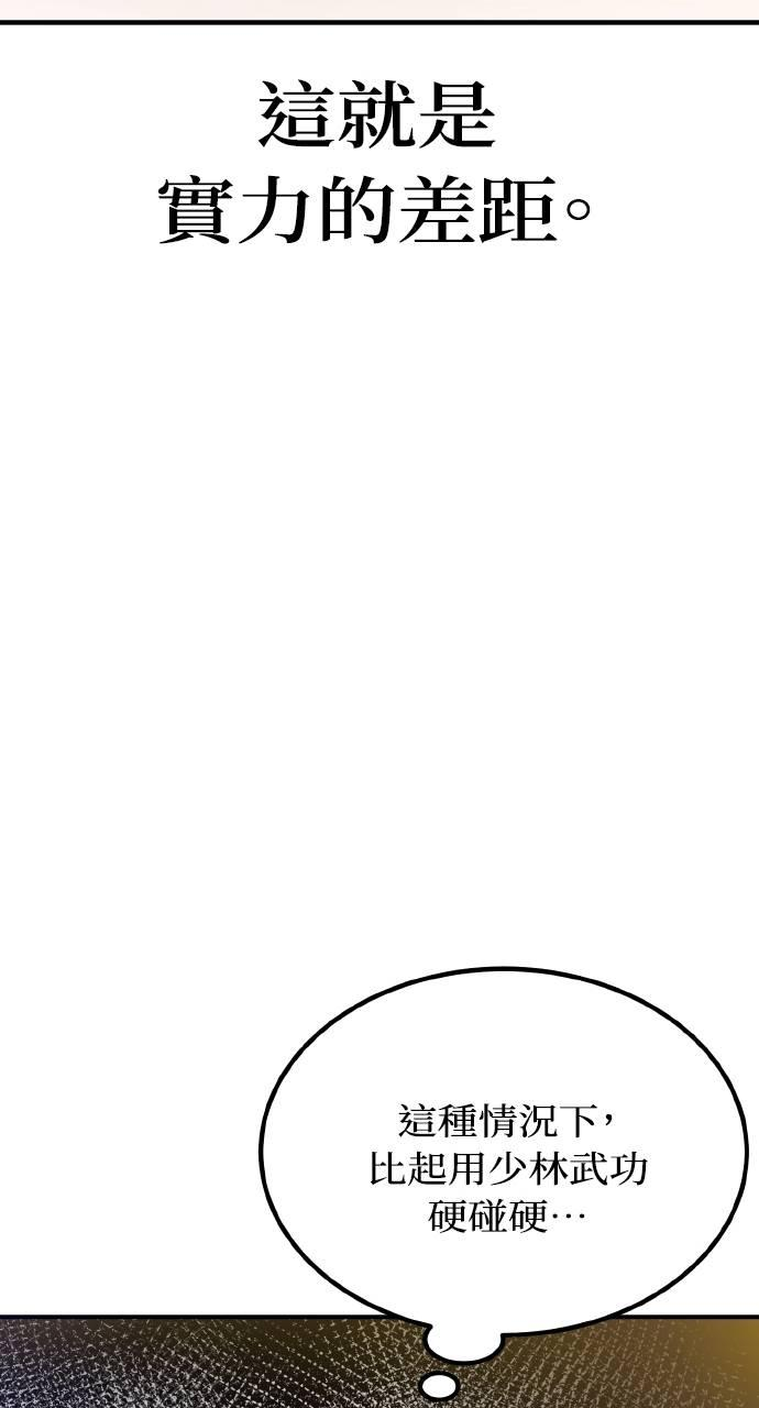 第13话 第36页