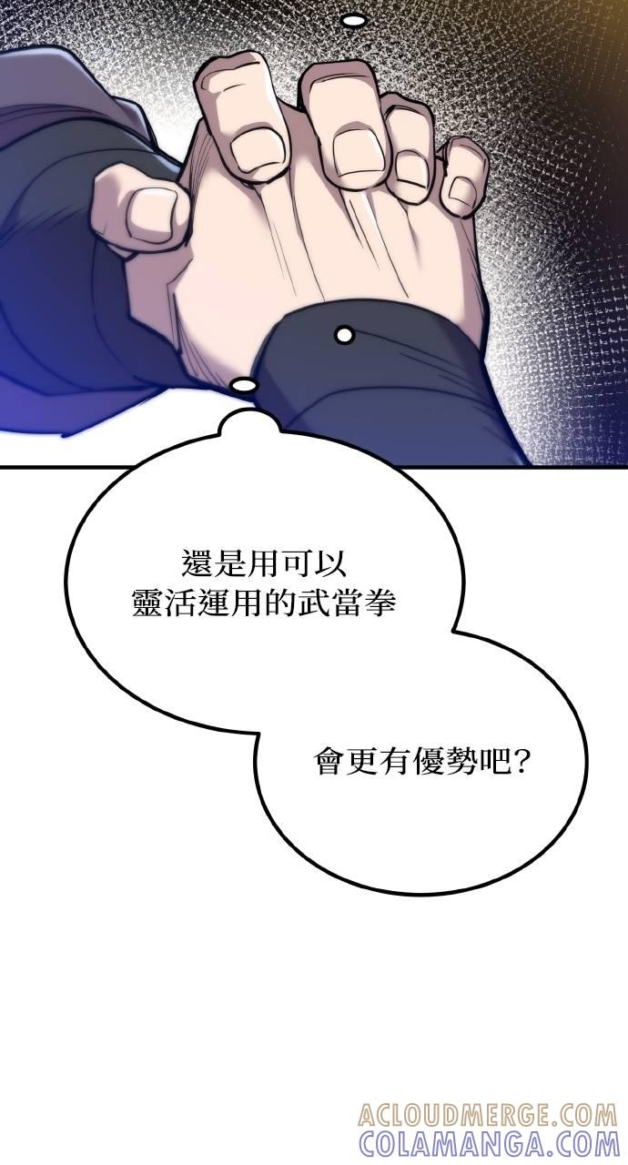 第13话 第37页