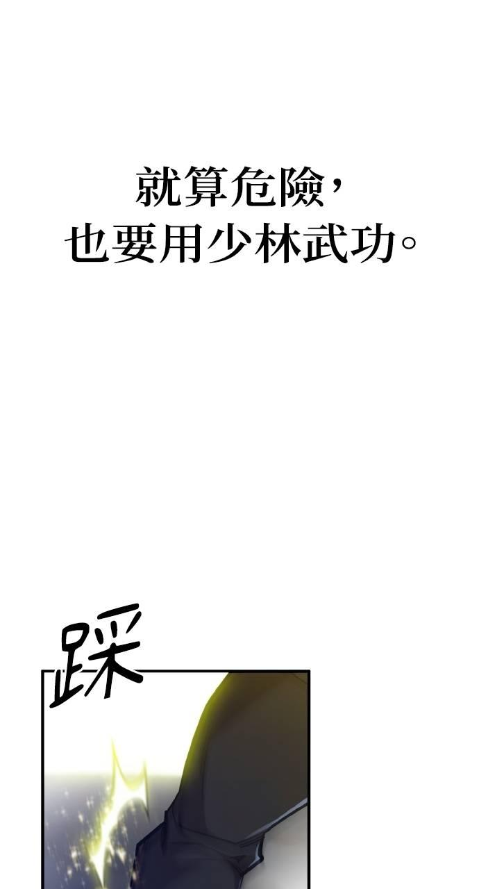 第13话 第40页