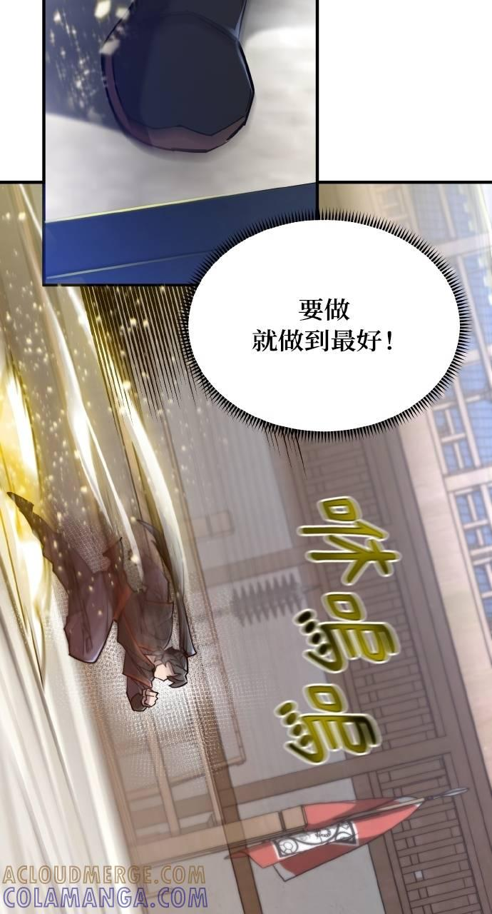 第13话 第41页