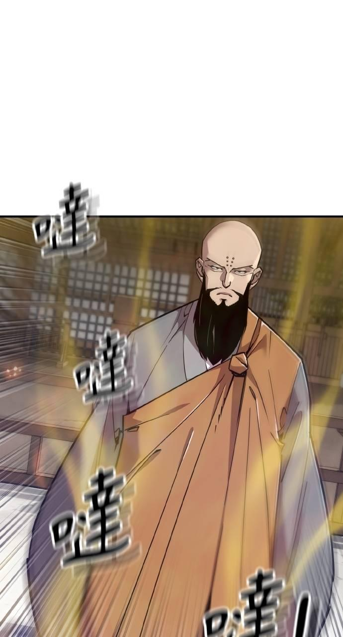 第13话 第43页