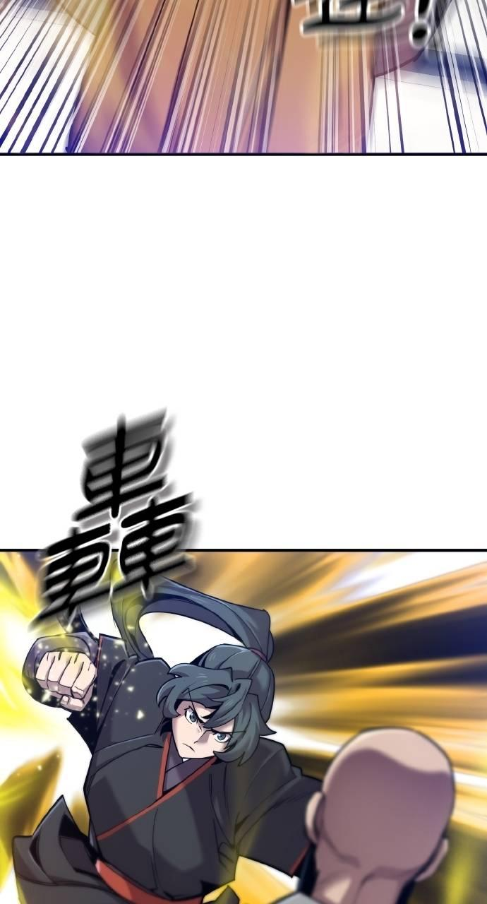 第13话 第44页