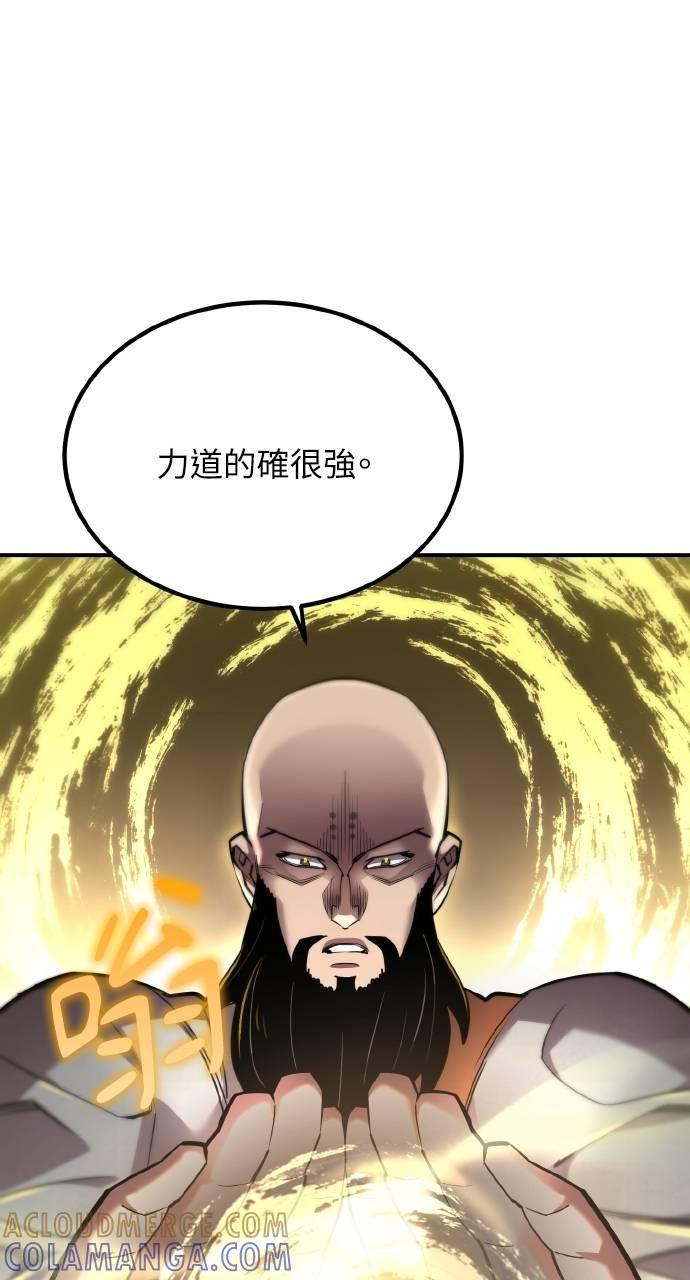 第13话 第49页