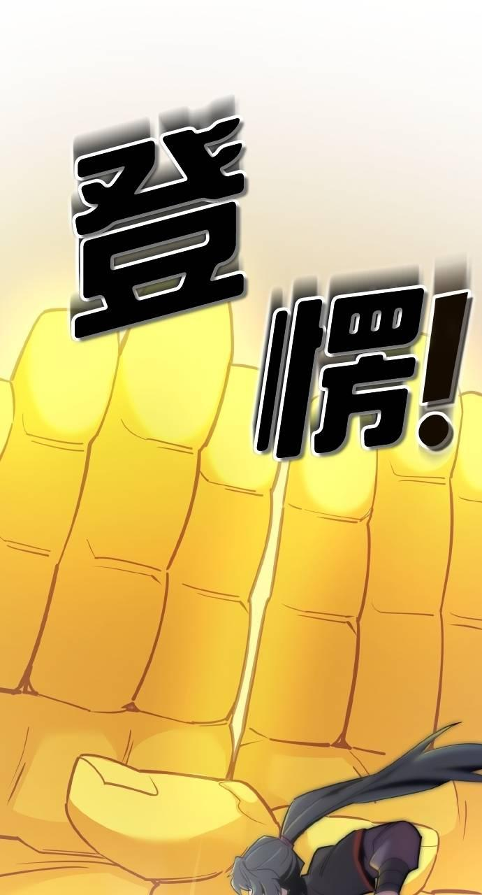 第13话 第51页
