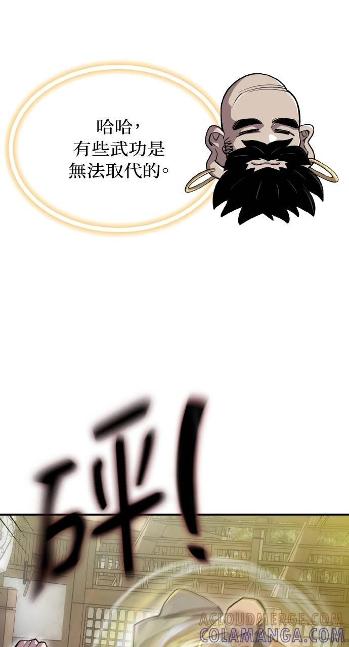 第13话 第53页