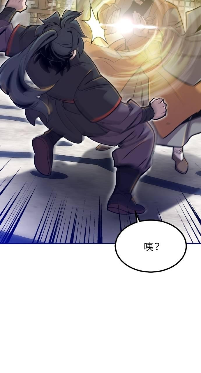 第13话 第54页