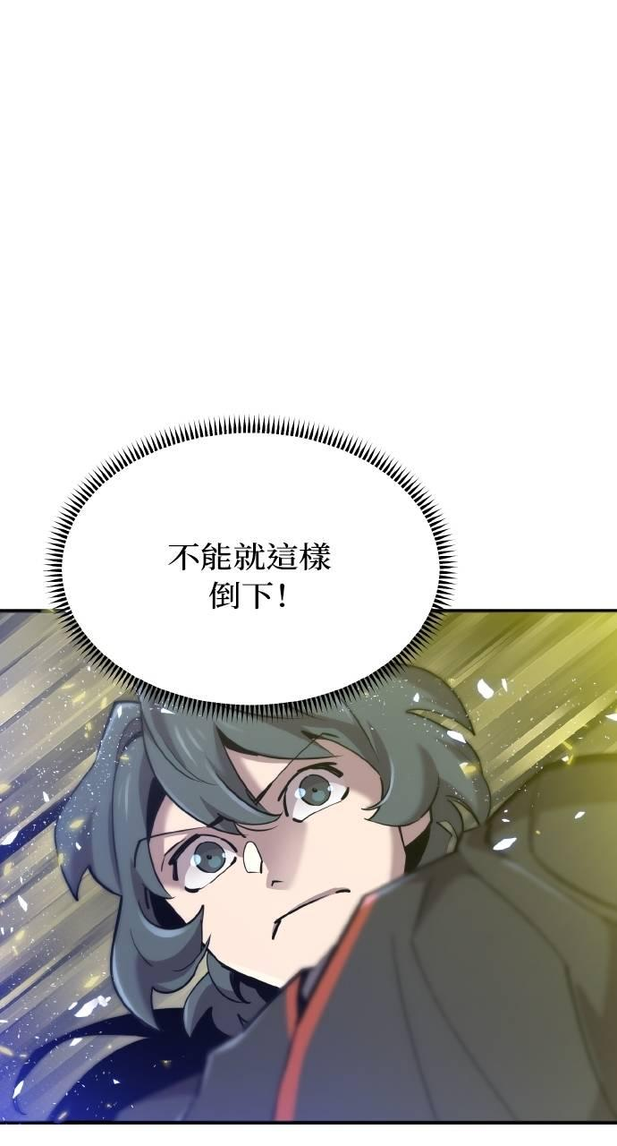 第13话 第55页