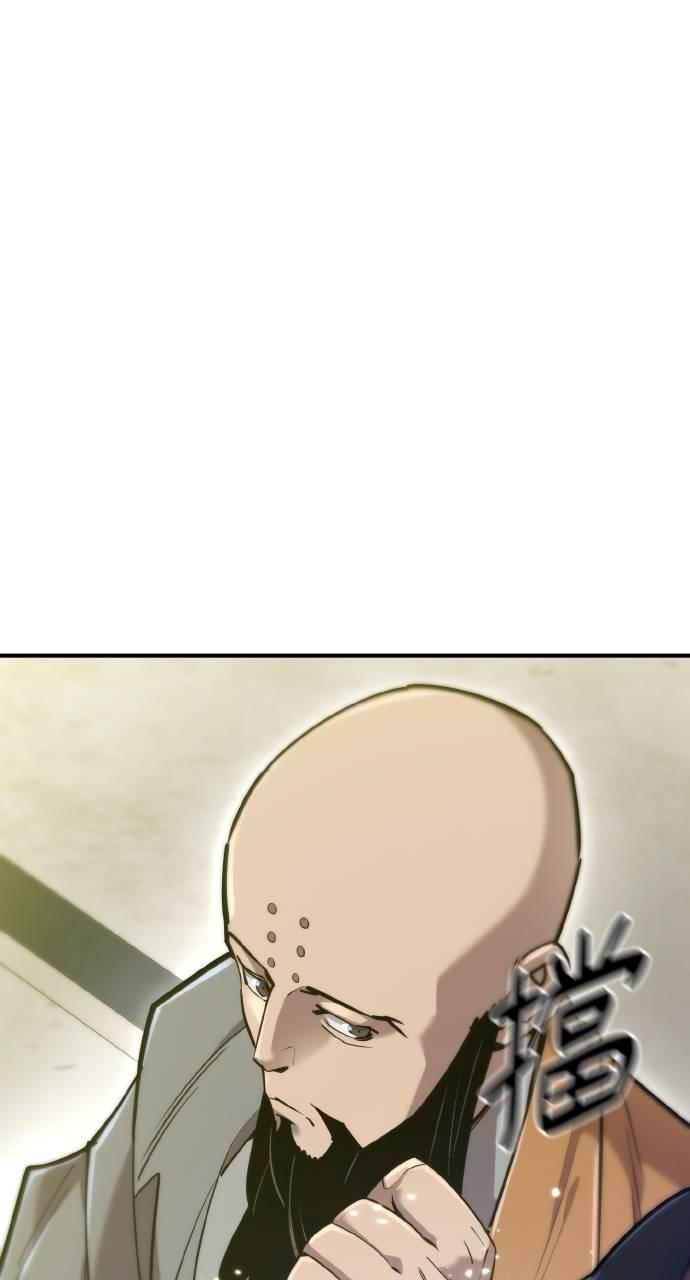 第13话 第58页