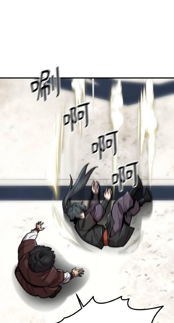 第13话 第66页