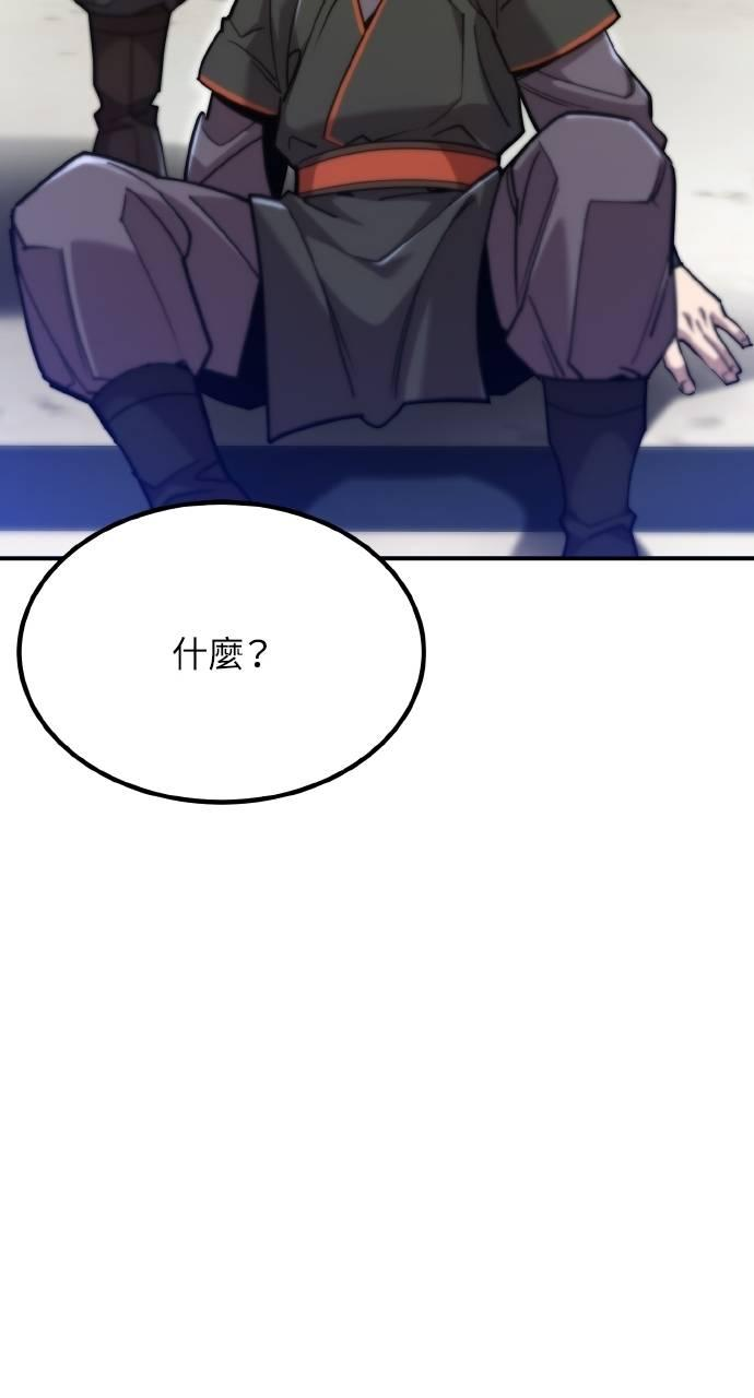 第13话 第68页