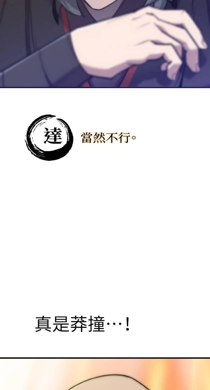 第13话 第76页