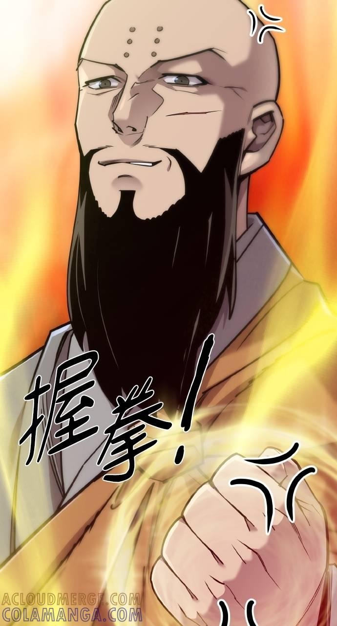 第13话 第77页