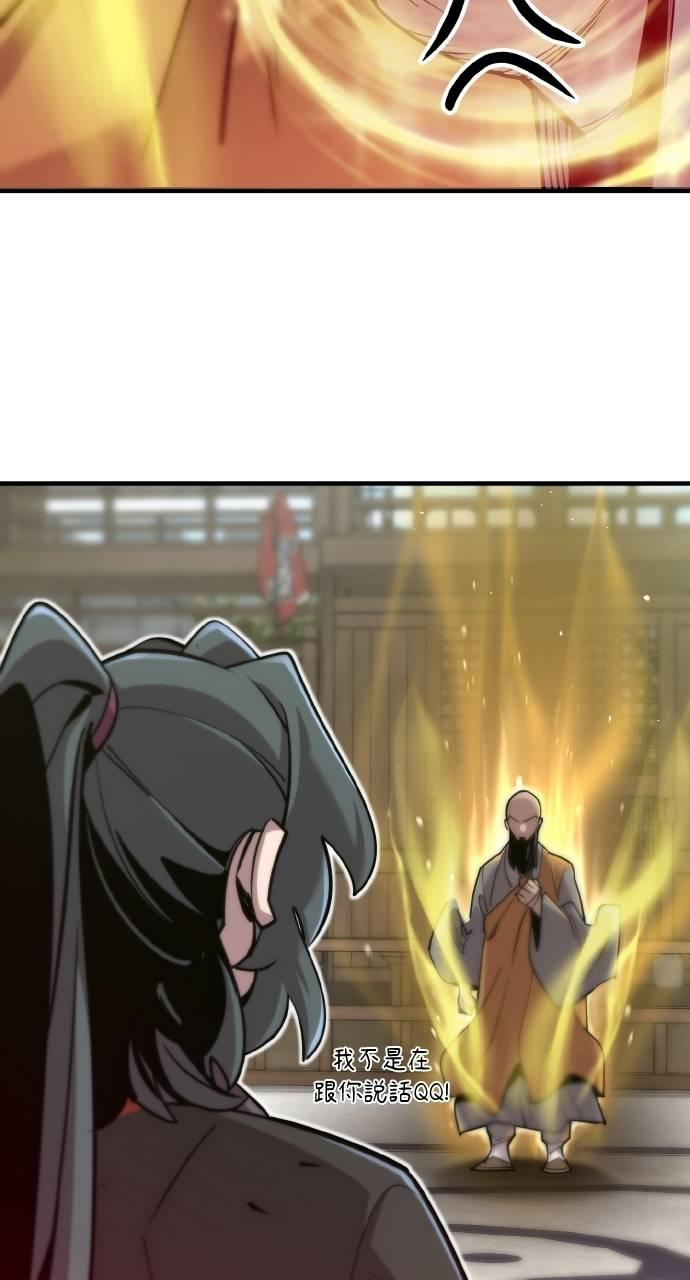 第13话 第78页