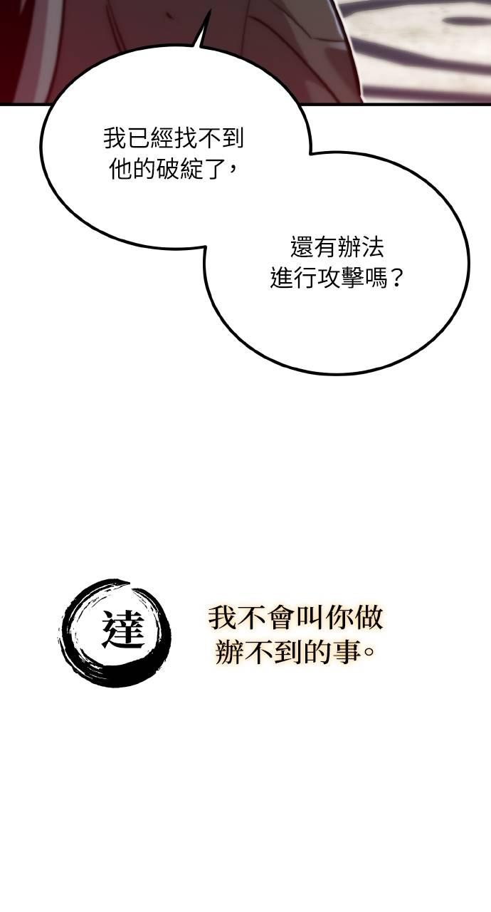 第13话 第79页