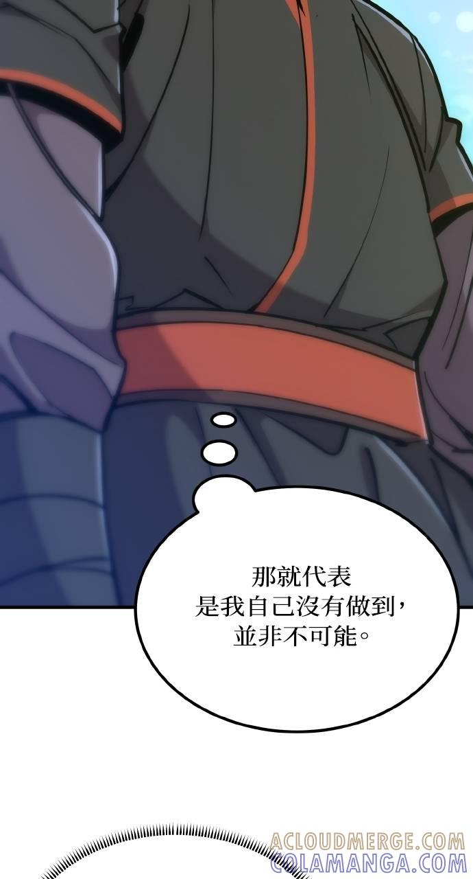 第13话 第81页