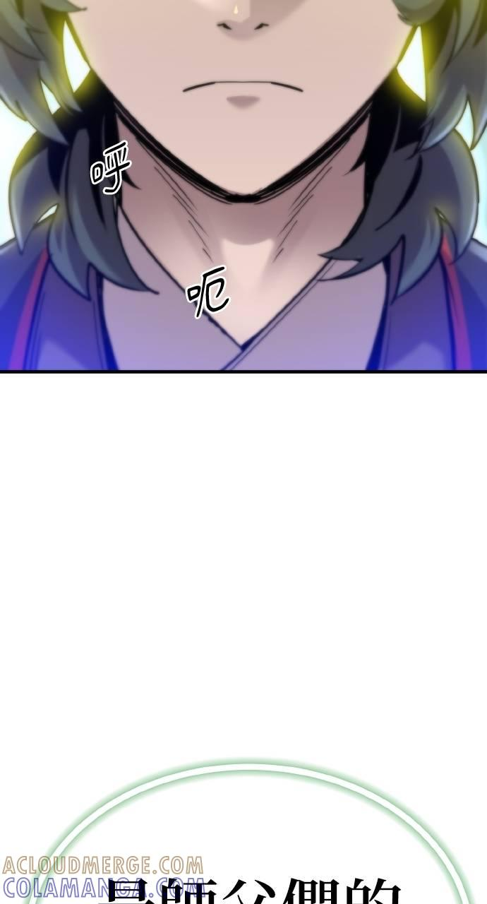第13话 第89页