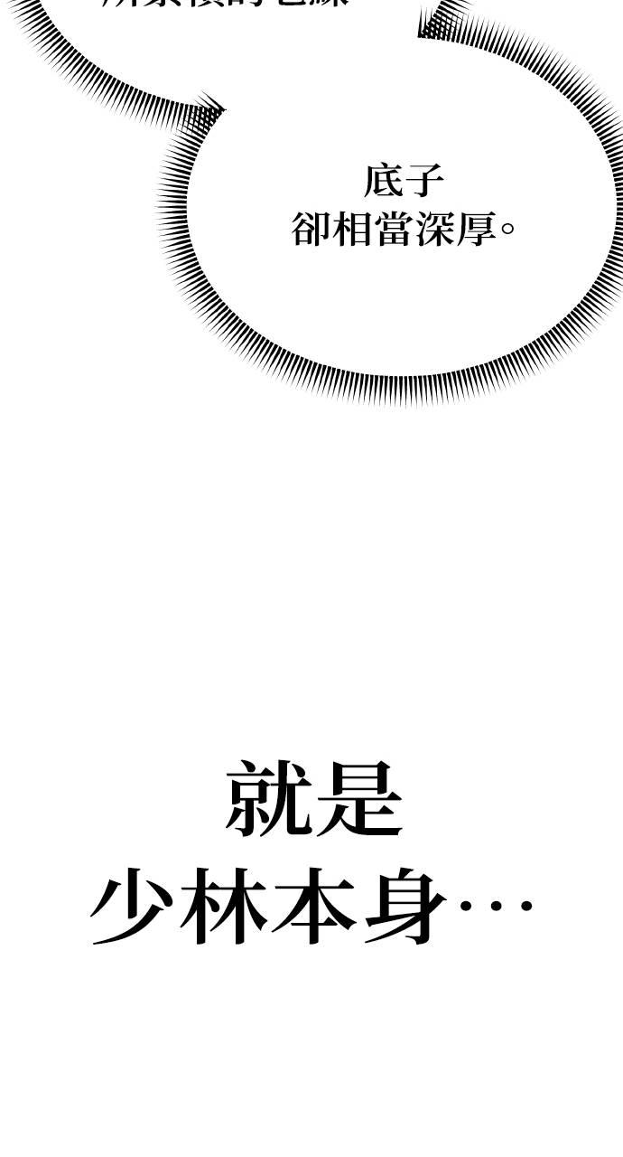 第13话 第95页