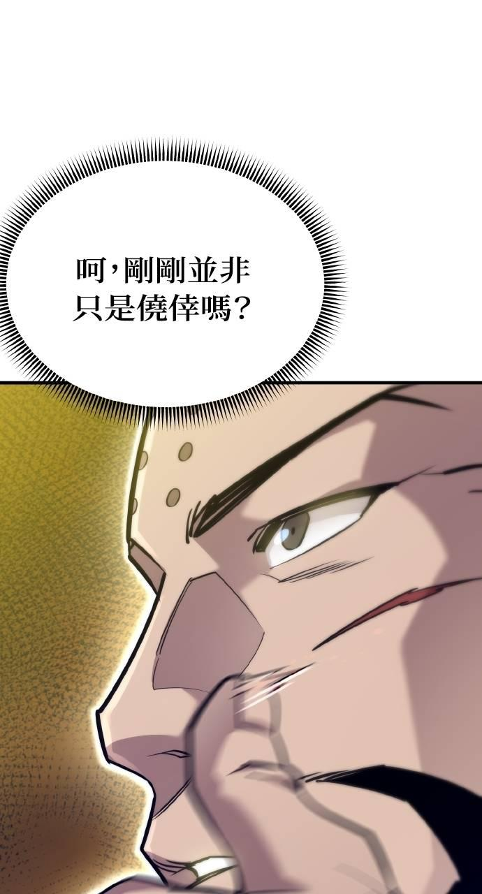第13话 第96页