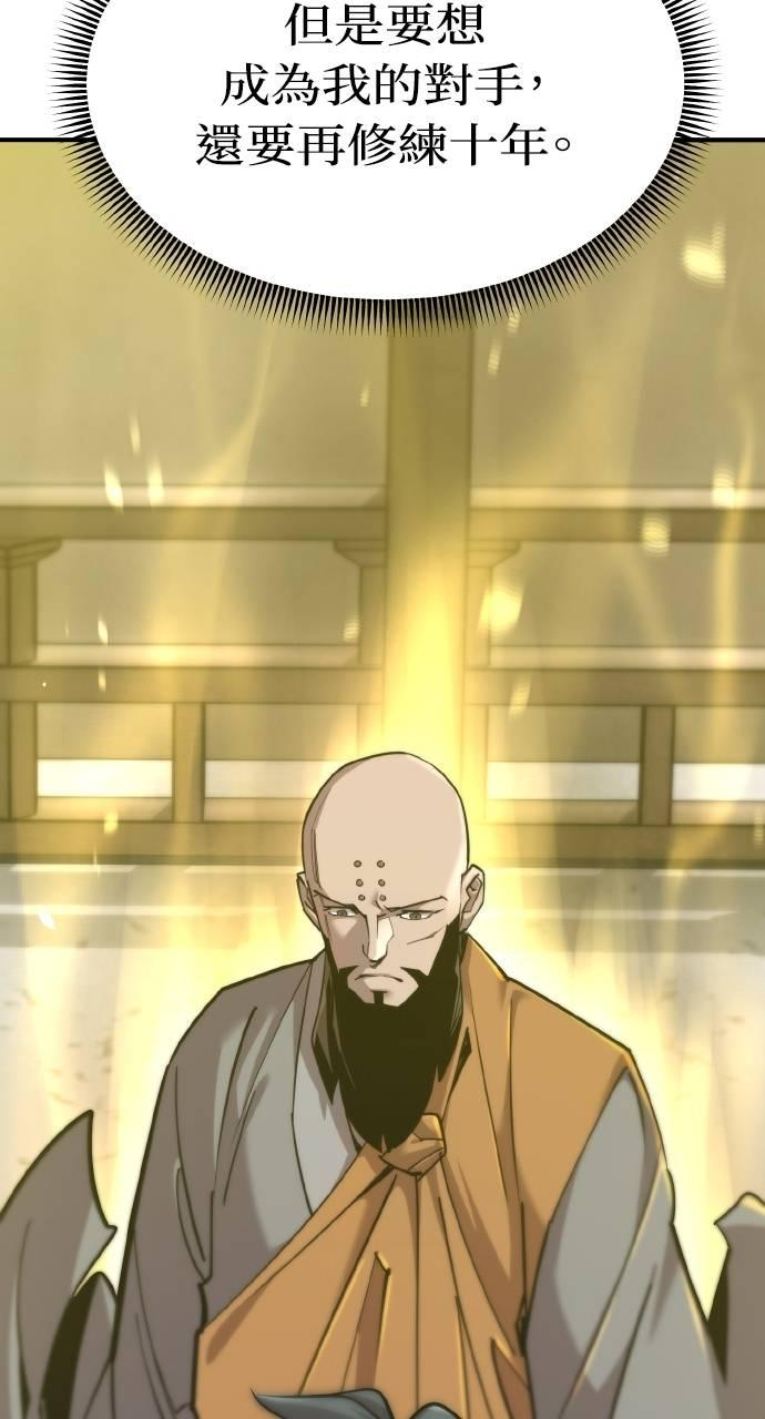 第13话 第98页