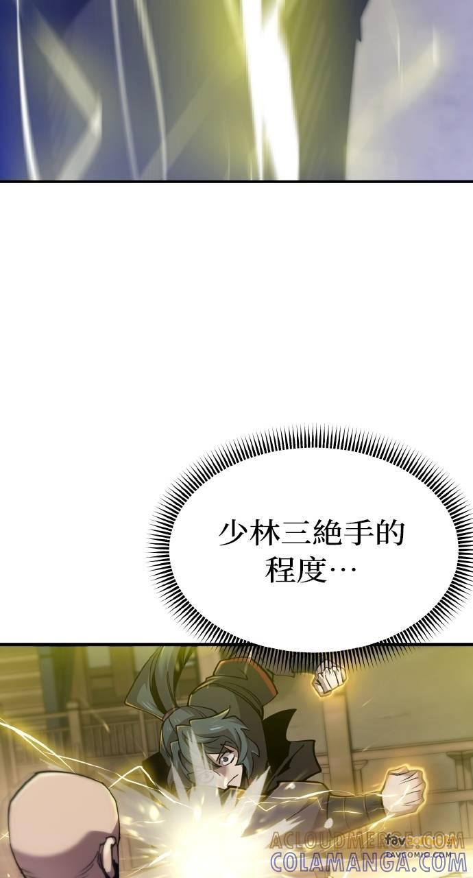 第13话 第101页