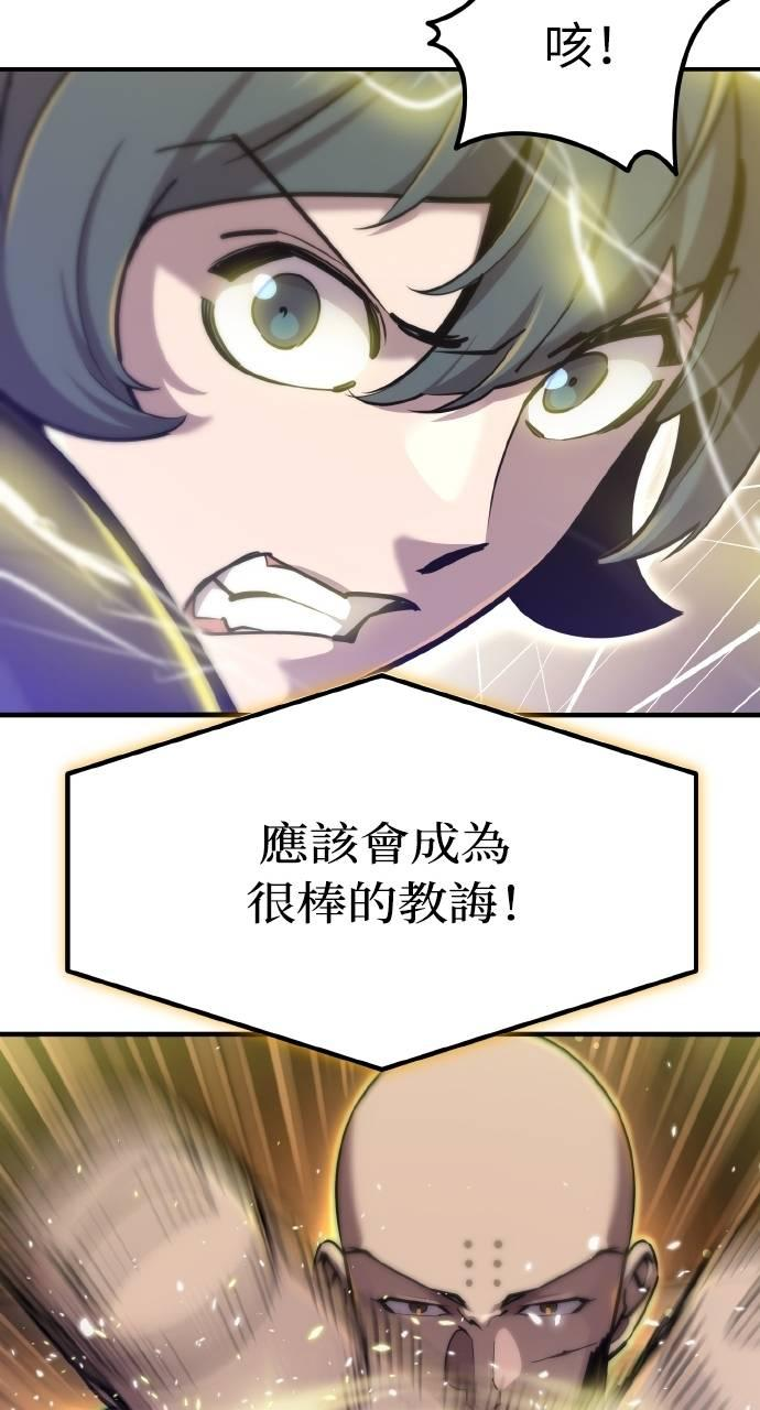 第13话 第103页